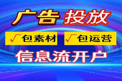 SEM竞价员实战案例：精准营销策略
