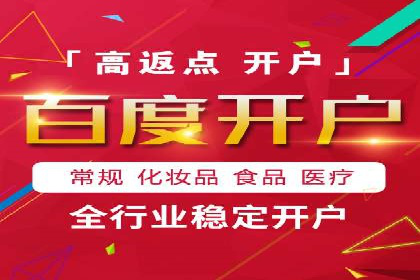 抖音信息流推广：实战经验分享