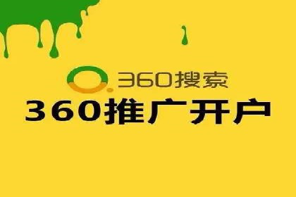 百度竞价包年服务：助力企业快速抢占市场