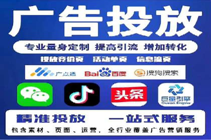 案例解析：SEM优化师如何提升广告ROI